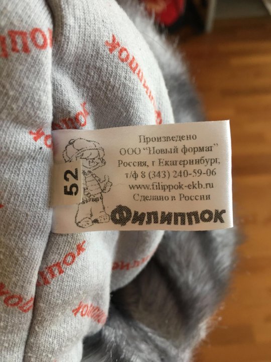 Магазин Филиппок Липецк