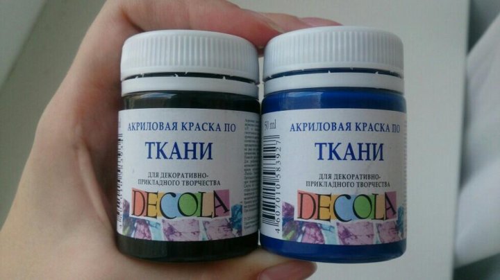 Краски Для Тканей Магазины В Москве