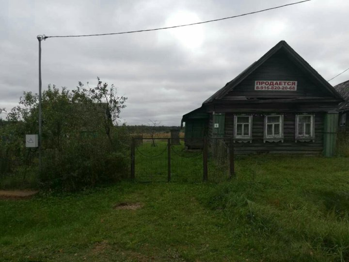 Клинский Район Фото