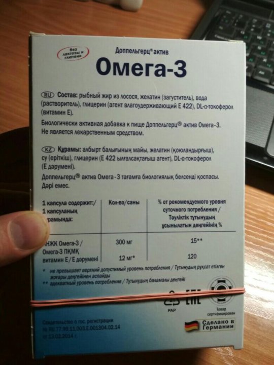 Омега 3 nl фото