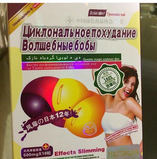 Хиджаб Сити Интернет Магазин Бобы Для Похудения