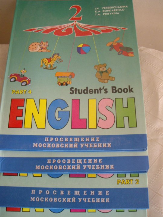 English students book. English students book 3 Верещагина. Английский язык Верещагина 2. Учебник Верещагина 2. Верещагина 2 класс учебник.