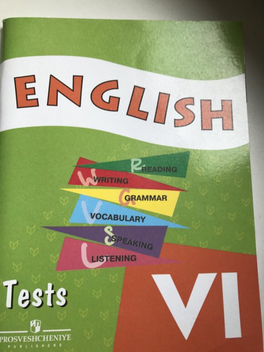 Английский язык 6 класс тест афанасьева