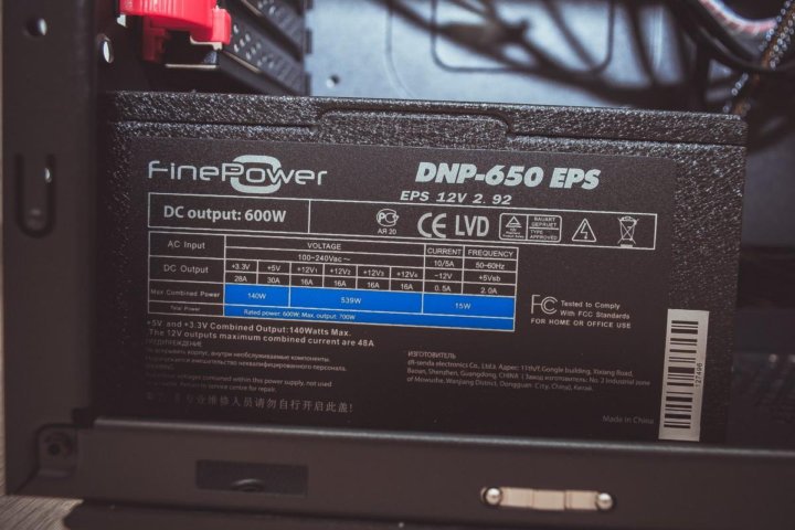 Схема dnp 650eps 600w