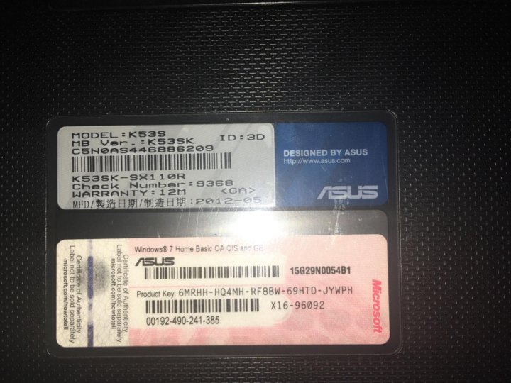 Ключи виндовс 7 домашняя базовая. Ноутбук ASUS 7 Home Basic. Ноутбук ASUS Windows 7 Starter. Windows 7 Home Basic ключик для активации. Серийный номер ноутбука асус.