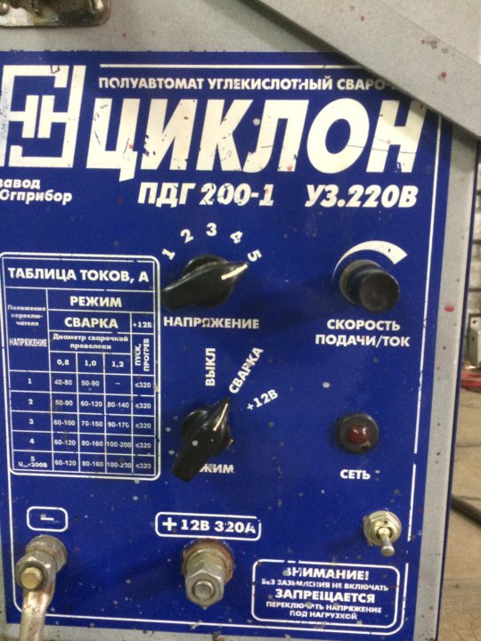 Циклон пдг 200 1 уз 220в схема