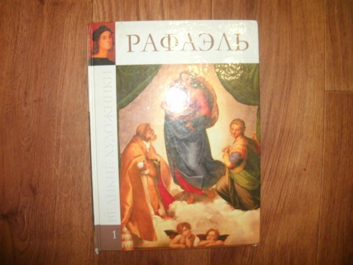 Книги рафаэля дамирова