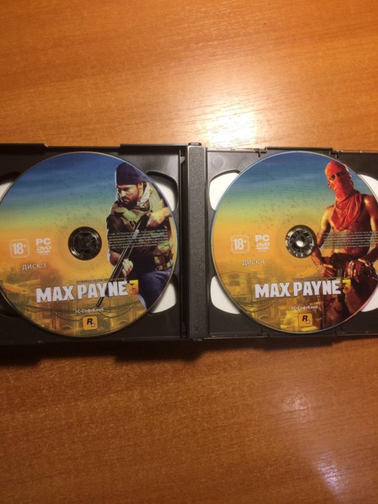 Disk max