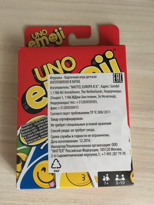 Карточная настольная игра UNO emoji - купить в Екатеринбурге
