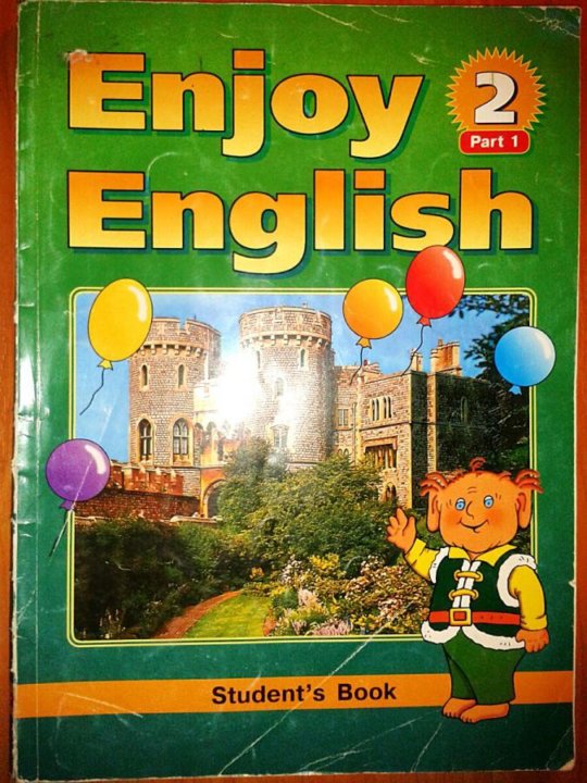 Enjoy English 10 класс. Enjoy English 10 класс рабочая тетрадь. Enjoy English учебник. Enjoy English 3 рабочая тетрадь.