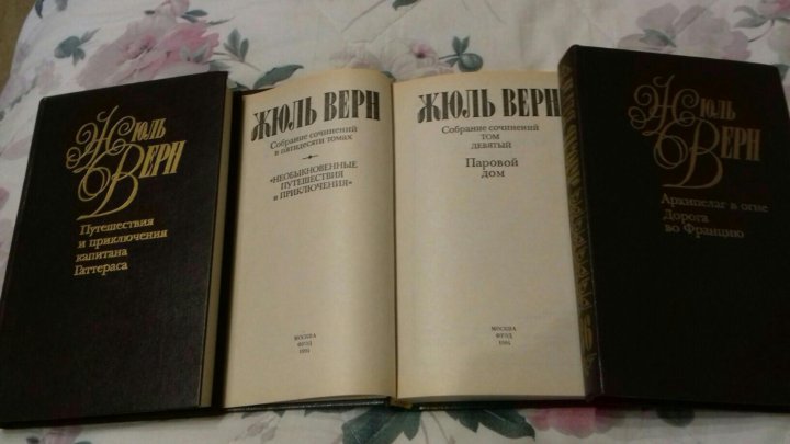 жюльверн в37 томах пдф жюльверн в37 томах пдф