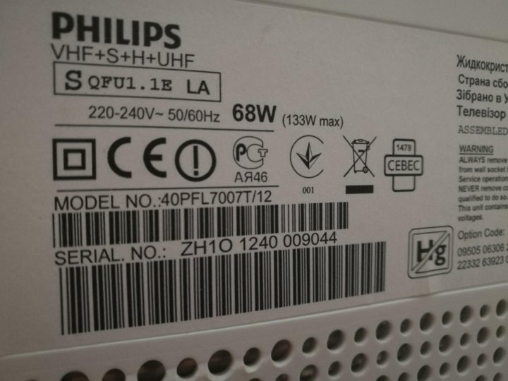 Нет изображения philips. Philips 40pfl7007t/12. Телевизор Philips 40pfl7007t. 40pfl7007t блок питания. Плата для телевизора Philips 40pfl7007t/12.