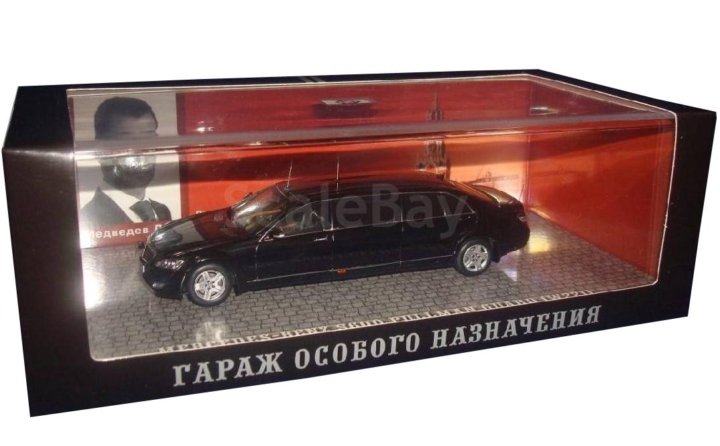 Mercedes Benz s600 Pullman Guard w221