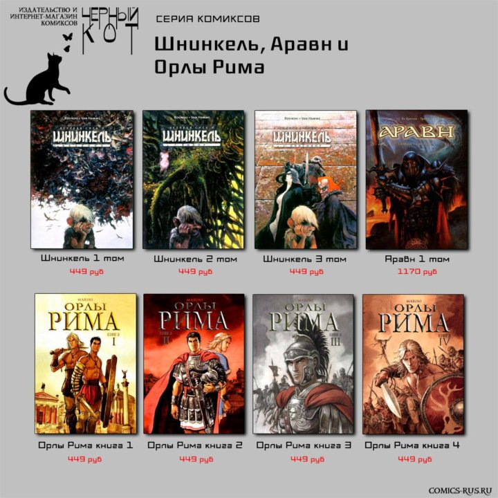Европейские Интернет Магазины На Русском Европейские Интернет Магазины На Русском
