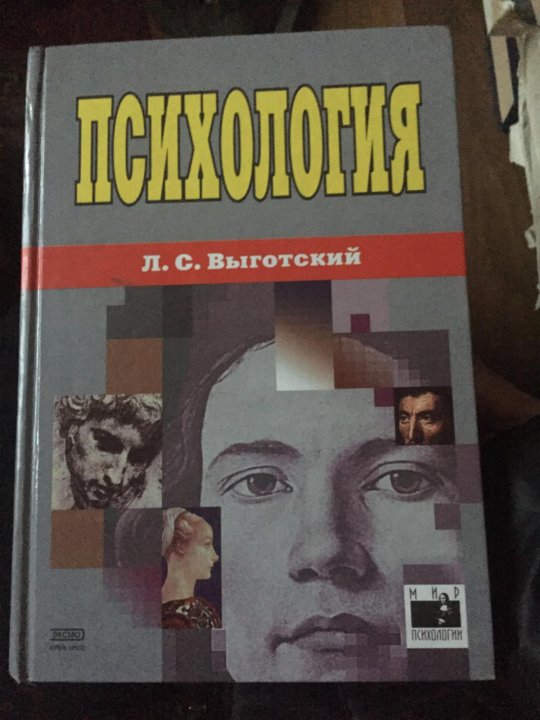 ВЫГОДСКИЙ ИЗБРАННОЕ СКАЧАТЬ БЕСПЛАТНО ВЫГОДСКИЙ ИЗБРАННОЕ СКАЧАТЬ БЕСПЛАТНО