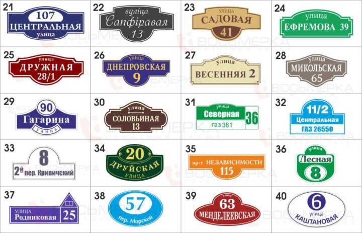 Номера Домов Цена Фото