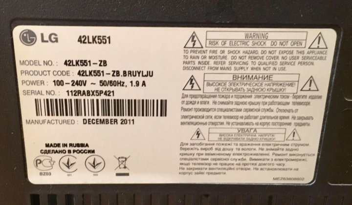 Lg 42lk530 нет изображения