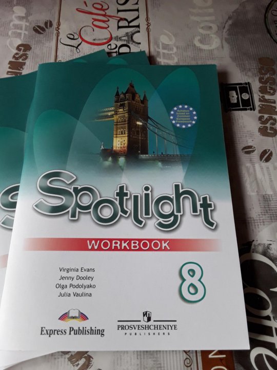 Spotlight 8 класс воркбук. Workbook 8 класс.