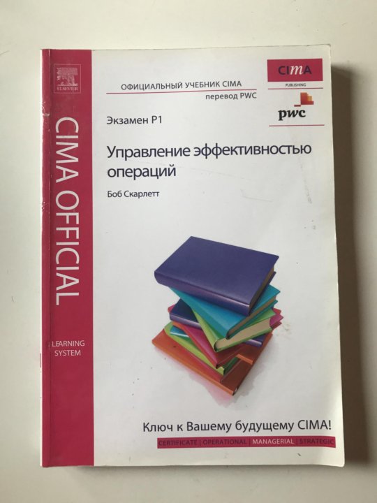 Учебники Купить Интернет Магазин Минск