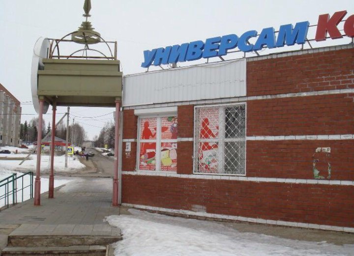 Заинск Круглосуточный Магазин