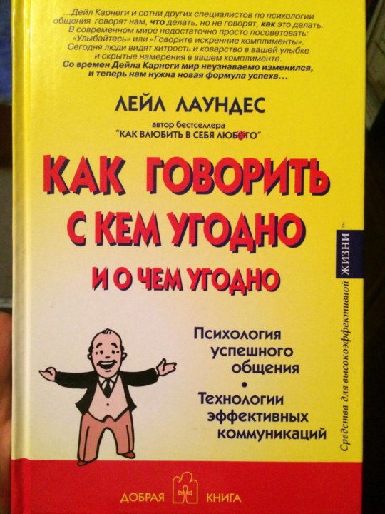 КНИГА ЛЕЙЛ ЛАУНДЕС СКАЧАТЬ БЕСПЛАТНО КНИГА ЛЕЙЛ ЛАУНДЕС СКАЧАТЬ БЕСПЛАТНО