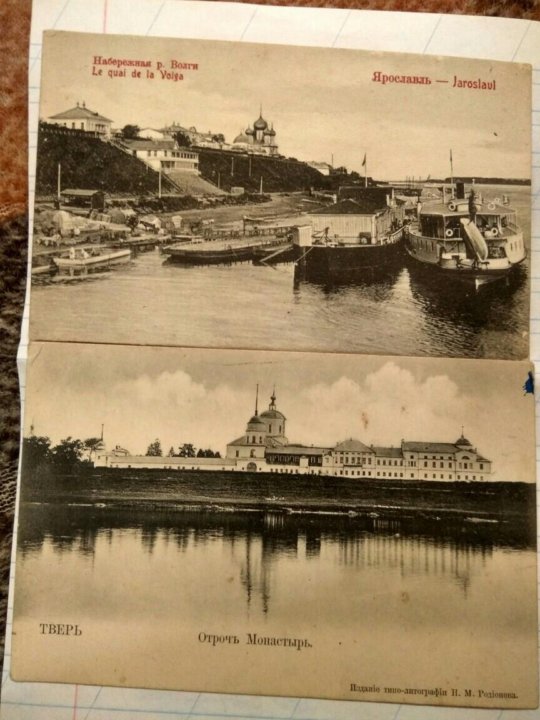 Папы, тверь старые открытки