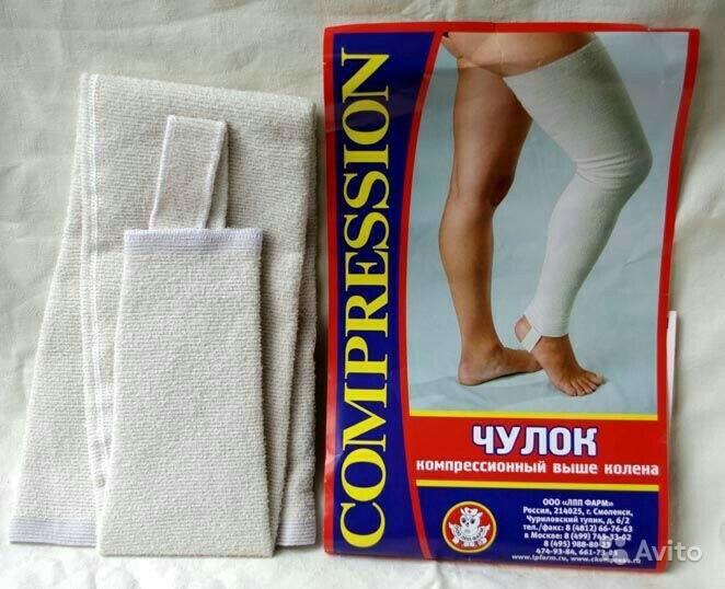 Компрессионные чулки после кесарева. Компрессионный чулок белый лпп фарм р 2 мужской. Компрессионные чулки или бинты для операции. Чулок компрессионный. Компрессионные чулки и бинты.