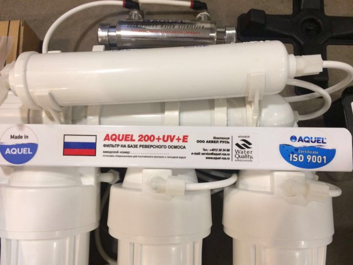 Схема подключения aquel 200 uv