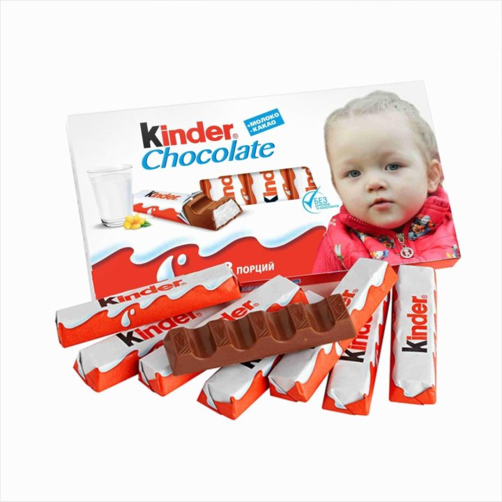 Шоколад kinder Chocolate молочный, порционный