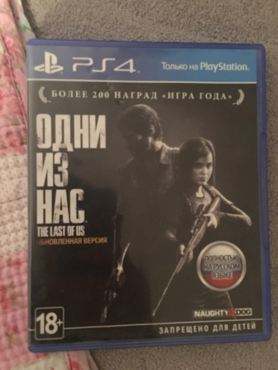 Last of us ps4 диск. Один из нас игра на ps4.