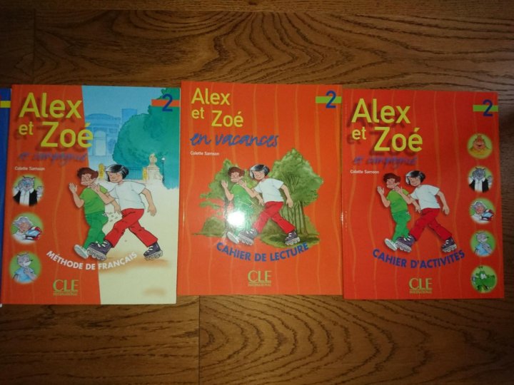 Alex et. Alex et Zoe 2 учебник. Alex и Zoe учебники французского. Alex et Zoe 2 тетрадь. Alex et Zoe 1 ответы.