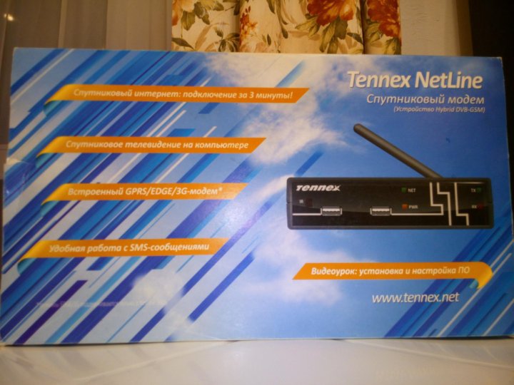 Tennex Netline 300s. Нетлайн интернет. Tennex модем интернет GSM.