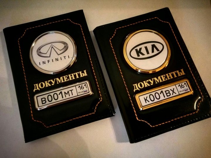 hit dokumenty s nomerom avto i