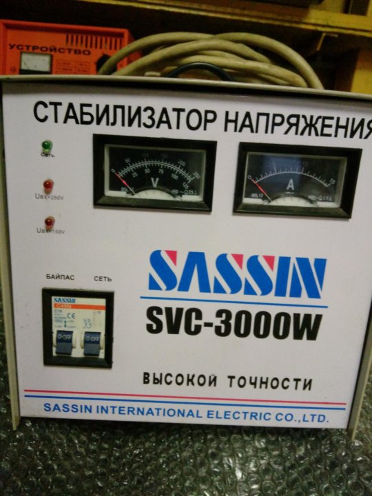 Стабилизатор напряжения sassin svc 10000 схема