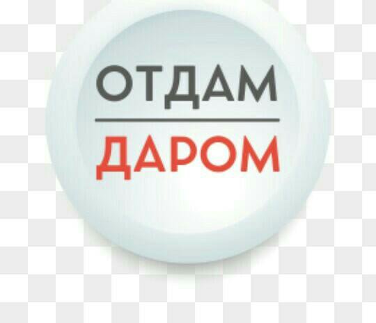 Отдам открытки минск