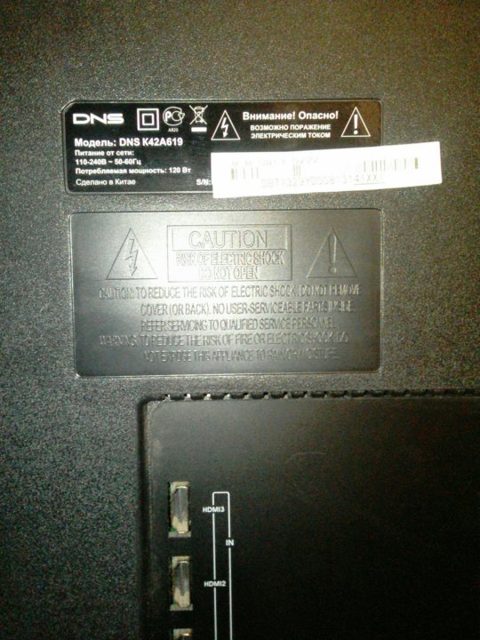 Dns k47ds712 схема