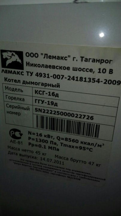 Магазин Лемакс Таганрог Каталог Товаров И Цены