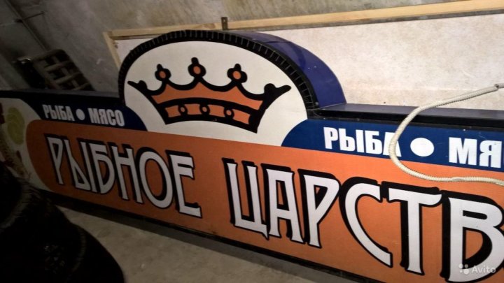 Ооо Сальма Магазин Рыбы Москва