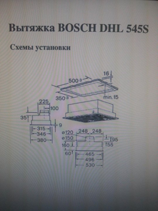 Bosch dhl555bl схема встраивания