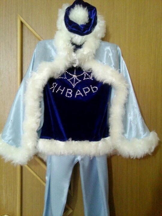 Новогодний Костюм Месяца