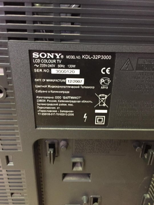 Sony kdl 26p3000 нет изображения