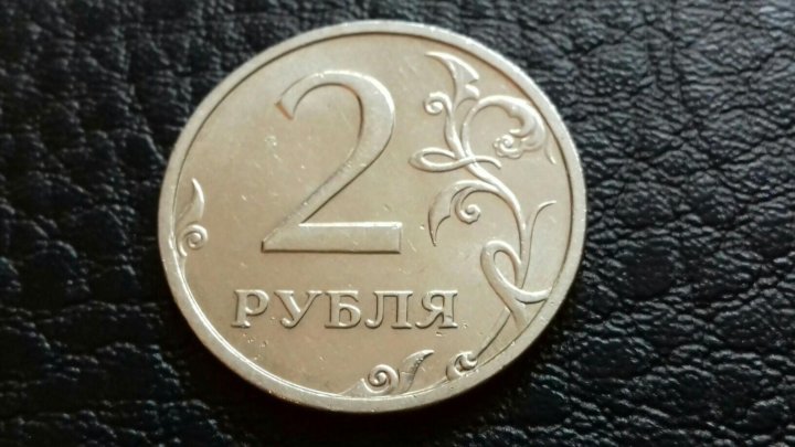 2 рубля москва. Монету 2003 года двухрублевую. Монетка 2 рубля 2003 года Москва. Монета 2 рубля на ладони. Рублевые монеты в кошельке.