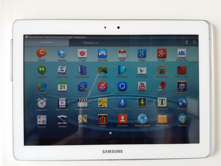 Samsung galaxy tab 2 10.1 gt p5100