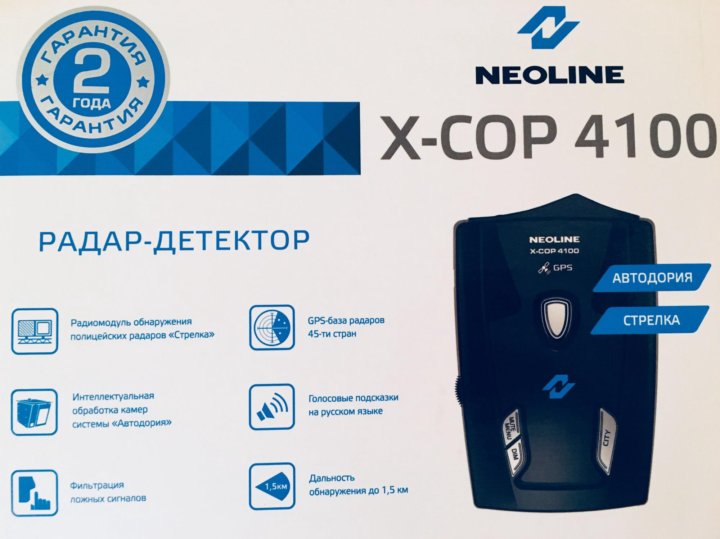 Антирадар neoline x cop 4200 инструкция на русском языке