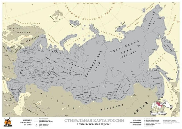 скретч карта италии. алкогольная кругосветка карта купить. стиралка карты. карта мира серебро. стиралка карты.