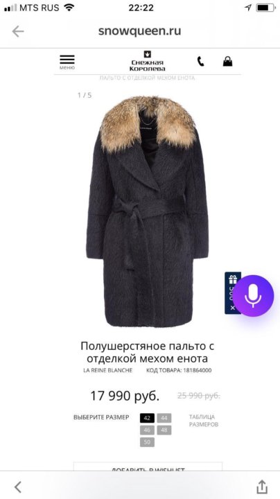 Snowqueen Ru Интернет Магазин Москва