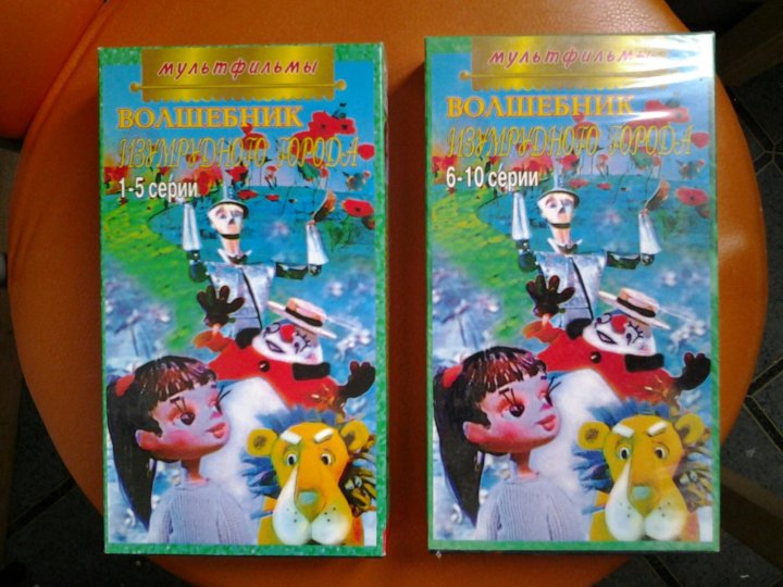 Vhs крупный план сборник мультфильмов 6