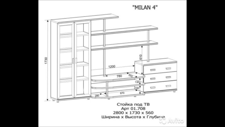 Чертежи тв. Сборка стенки Милан 4. Габариты стенки Милан 10. Схема сборки стенки Милан. Стенка Самба-13 габариты.
