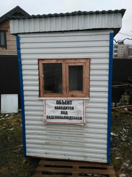 Будка От Фото На Авито