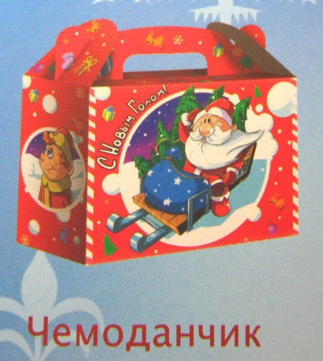 Новогодние Подарки Пермь